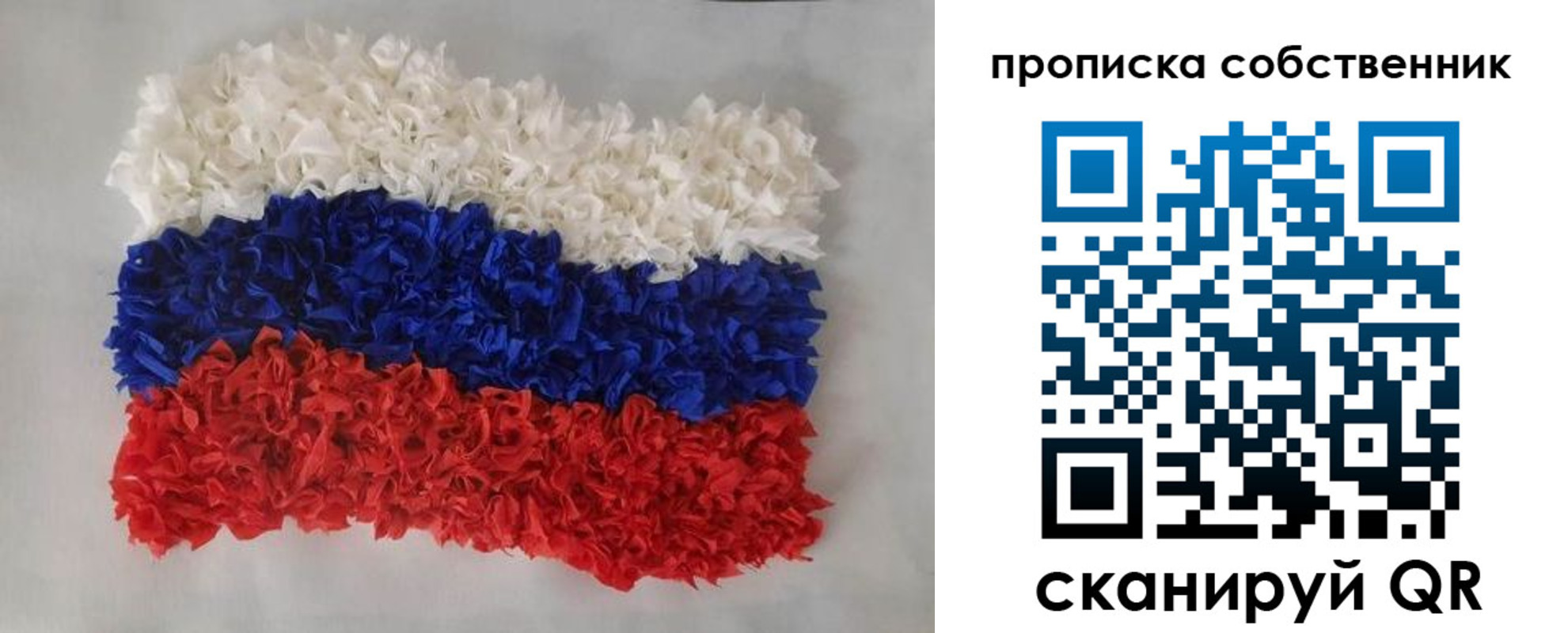 регистрация в Куйбышеве