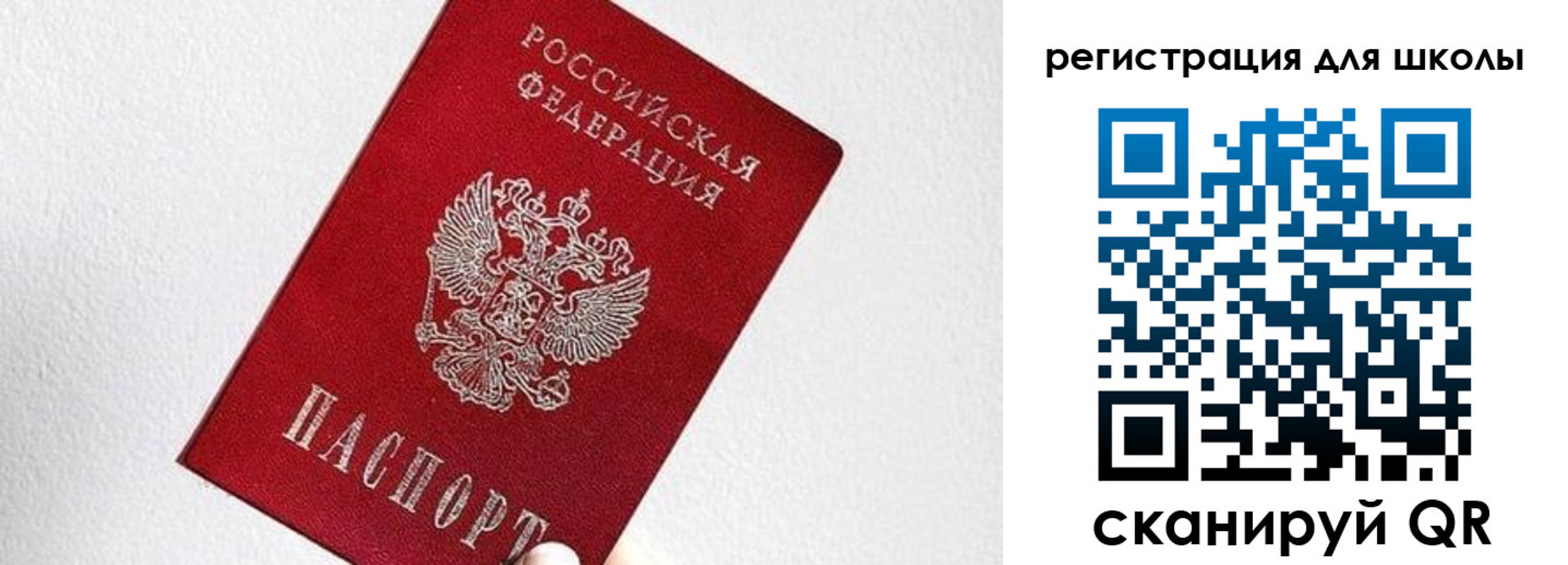 прописка в квартире в Куйбышеве