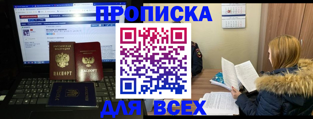 найти адрес прописки в Куйбышеве